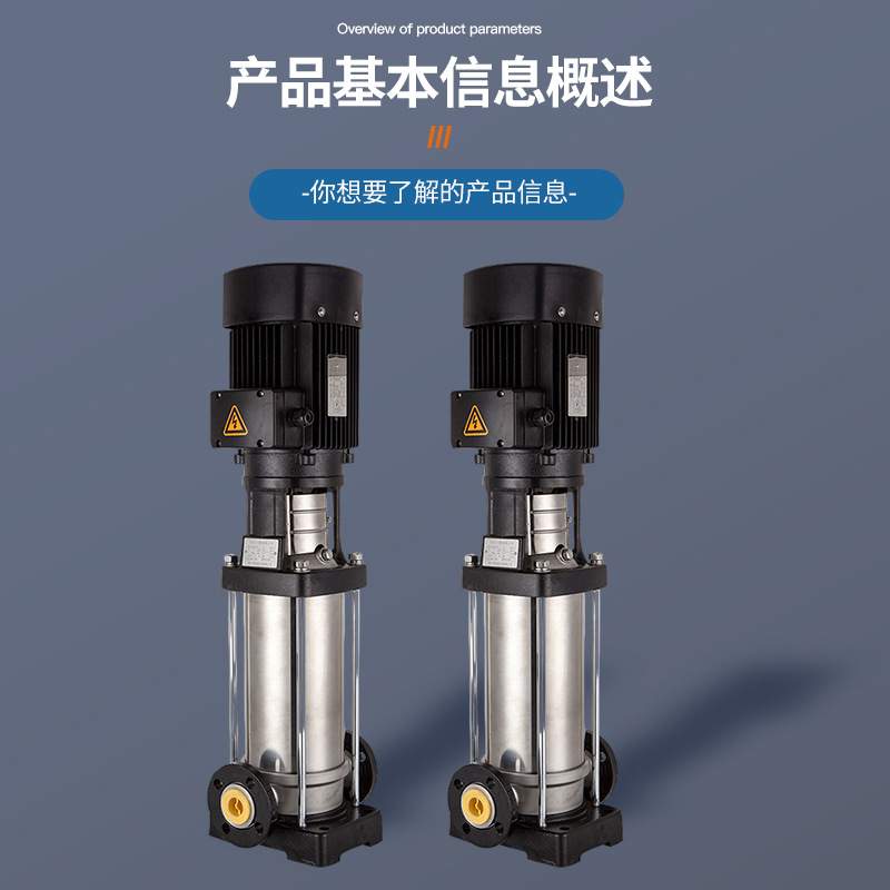 CDLF轻型不锈钢立式多级离心泵QDL16锅炉供水循环泵管道增压水泵