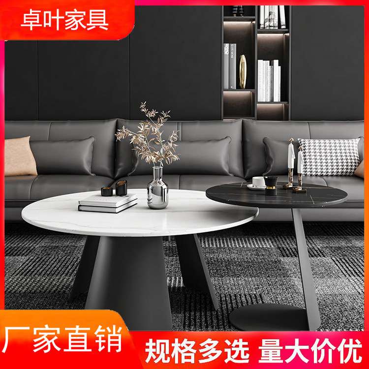 岩板茶几圆形现代客厅创意设计师轻奢边几小户型阳台简约意式茶桌