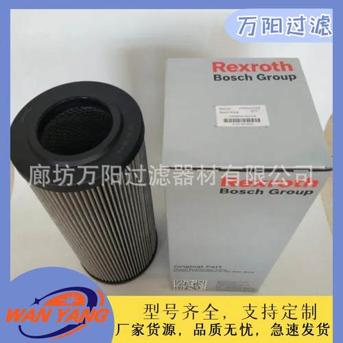 2.0004G25-A00-0-M/R928006050力士乐液压油风电滤芯