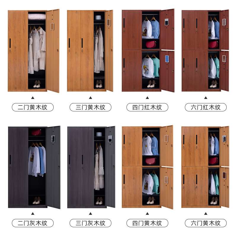 转印木纹更衣柜四门六门加厚铁皮员工宿舍浴室储物柜拆装直销