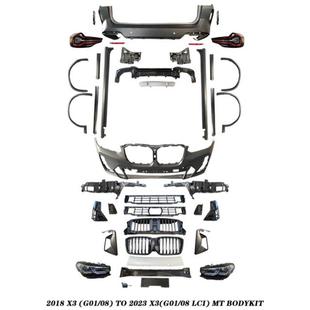 适用于宝马X3G01 全套大包围套件带大灯前后杠 G08老改新F97M5款