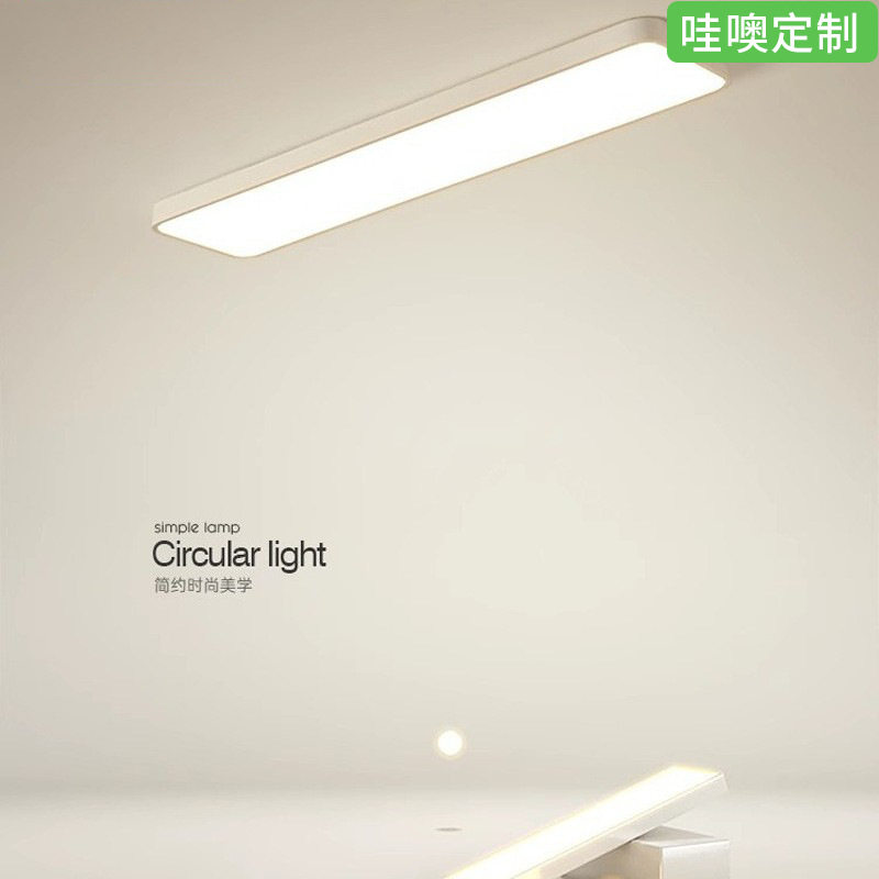 【哇噢】长球灯饰走廊过道灯led吸顶客厅简约现代玄关阳台灯具