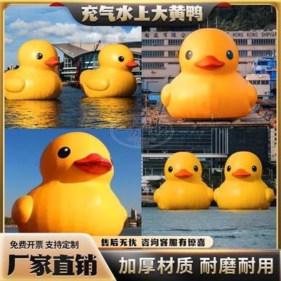 充气水上大黄鸭大白鹅巨型水陆漂浮物景区商场装饰美陈充卡通气模