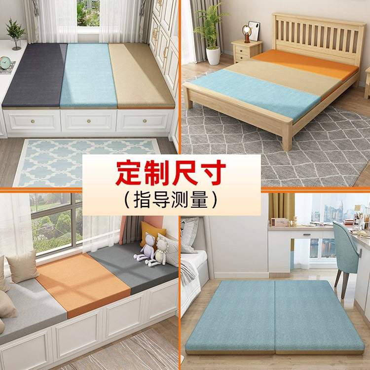 榻榻米床垫可折叠订做电加热榻榻米垫飘窗垫双面家用踏踏米炕垫厂