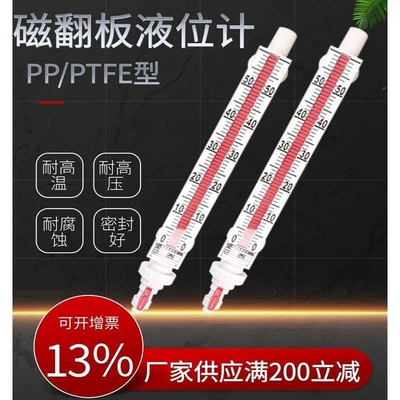 磁翻板液位计报警开关保持限位磁性开关XQ发讯器防爆感应液位控制