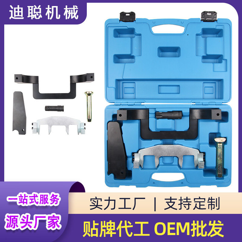 奔驰271正时专用工具凸轮轴固定器引擎正式工具