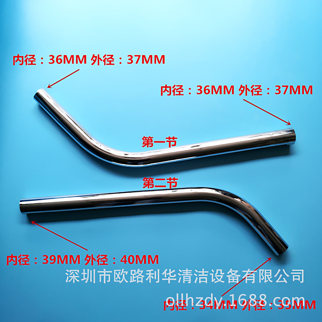 洁霸BF502弯钢管不锈钢管子真空吸尘器配件白云洁霸吸水机耗材