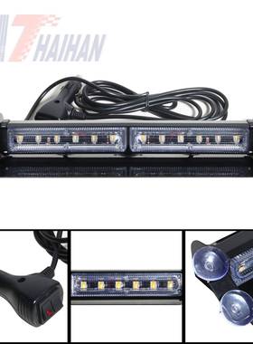 12LED雷电吸盘爆闪灯12LED警示灯12LED挡风玻璃频闪灯爆闪灯