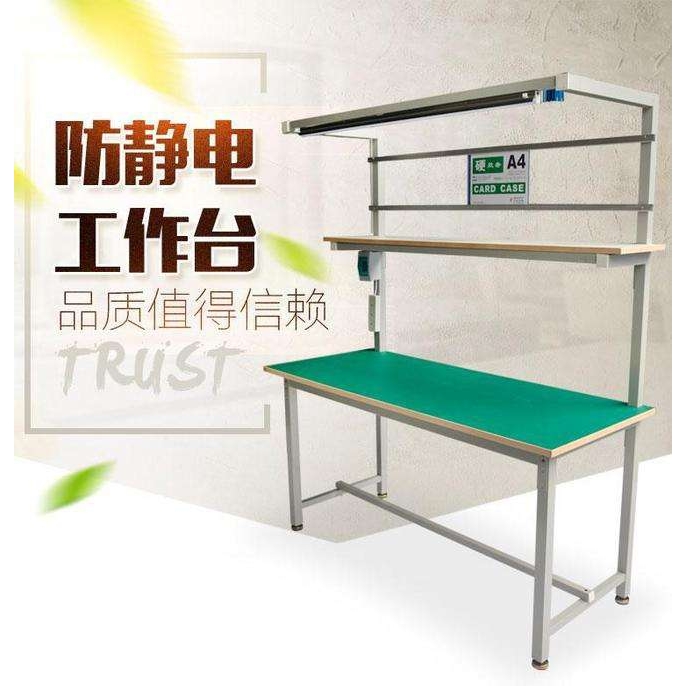 流水线带灯大桌子检验桌车间桌子维修操作台方通铁架防静电工作台