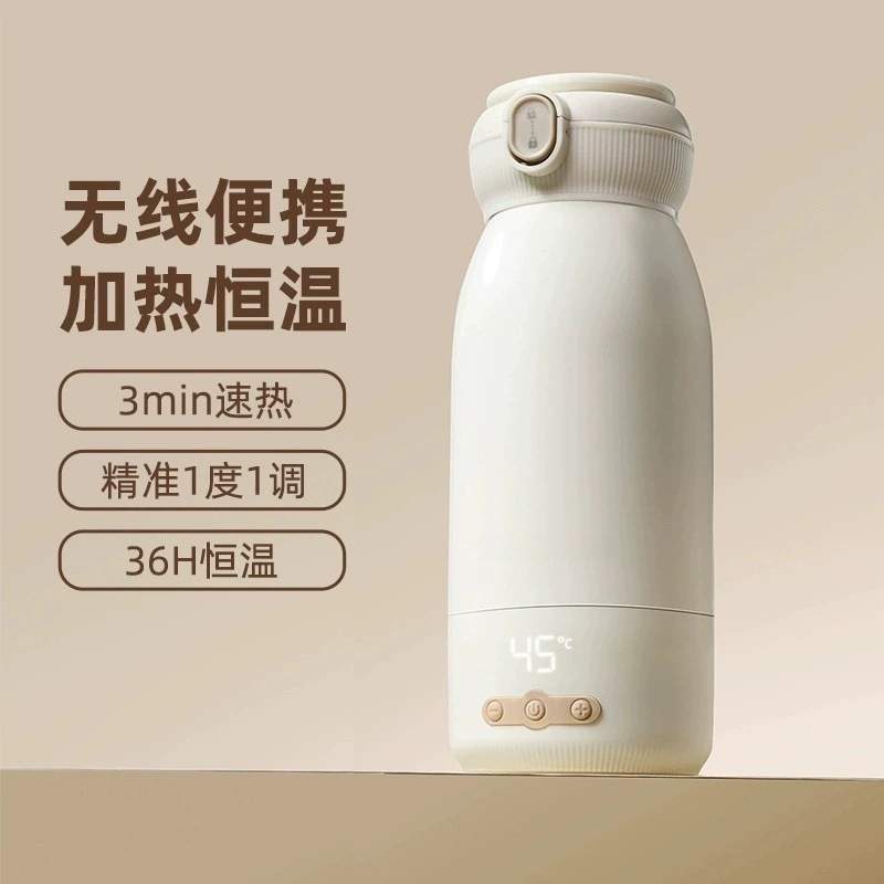 便携恒温调奶杯外出无线冲泡奶神器家用恒温水壶婴儿专用110V