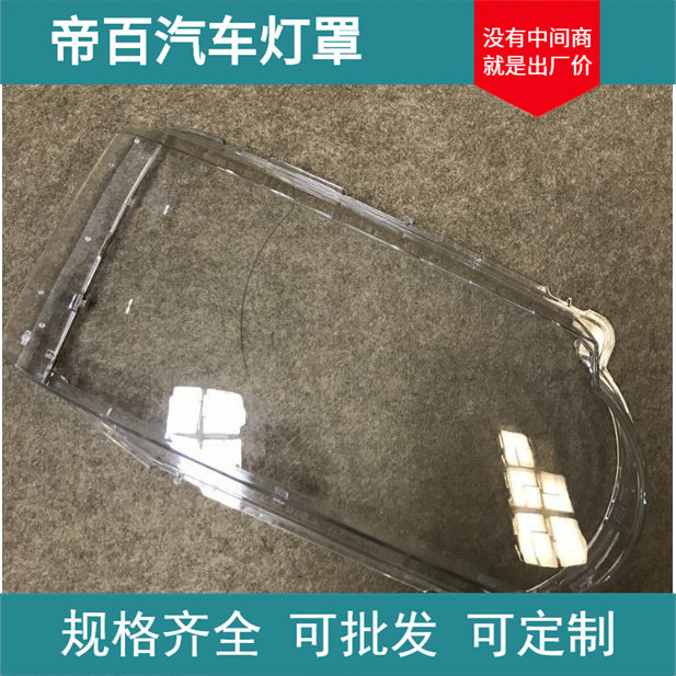 适用于路虎揽胜行政版大灯罩揽胜行政101112款大灯罩灯壳灯面
