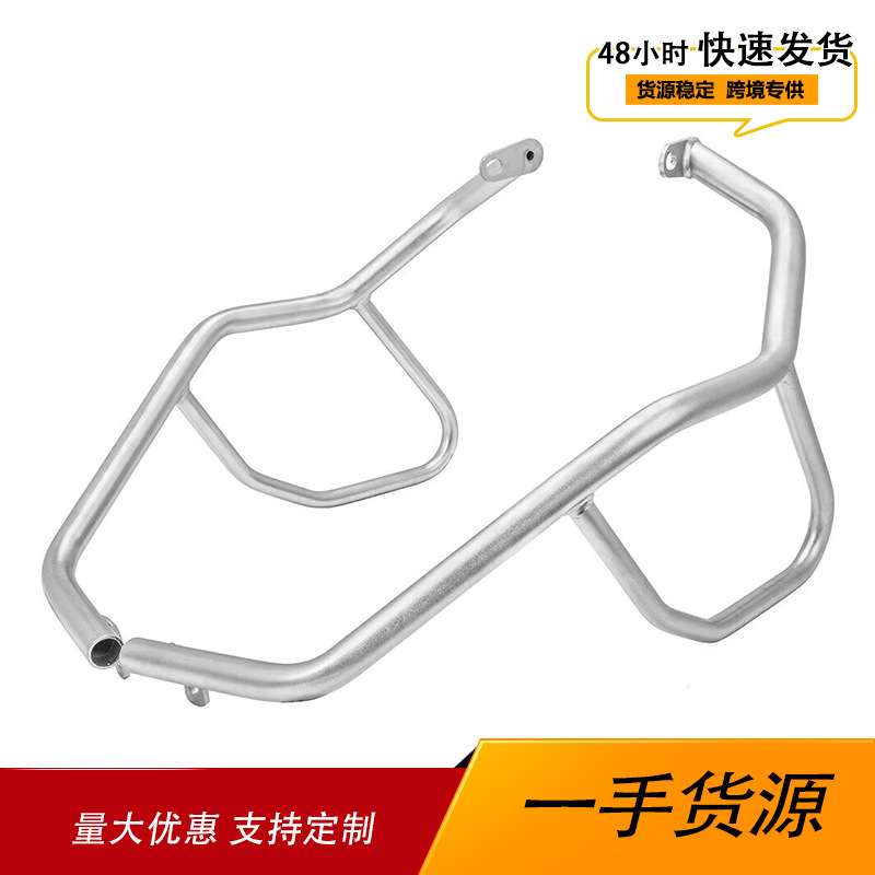 适用宝马F750GS F850GS 2018-2020不锈钢保险杠上杠防摔车身护杠