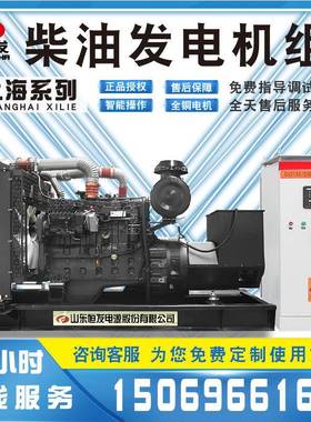 上海凯迅160KW柴油发电机组380V自动化ATS三相中小家用低耗国二发