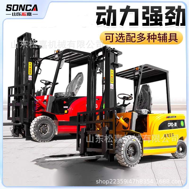 纯电动四轮叉车小型液压搬运叉车3吨全自动升降四轮叉车