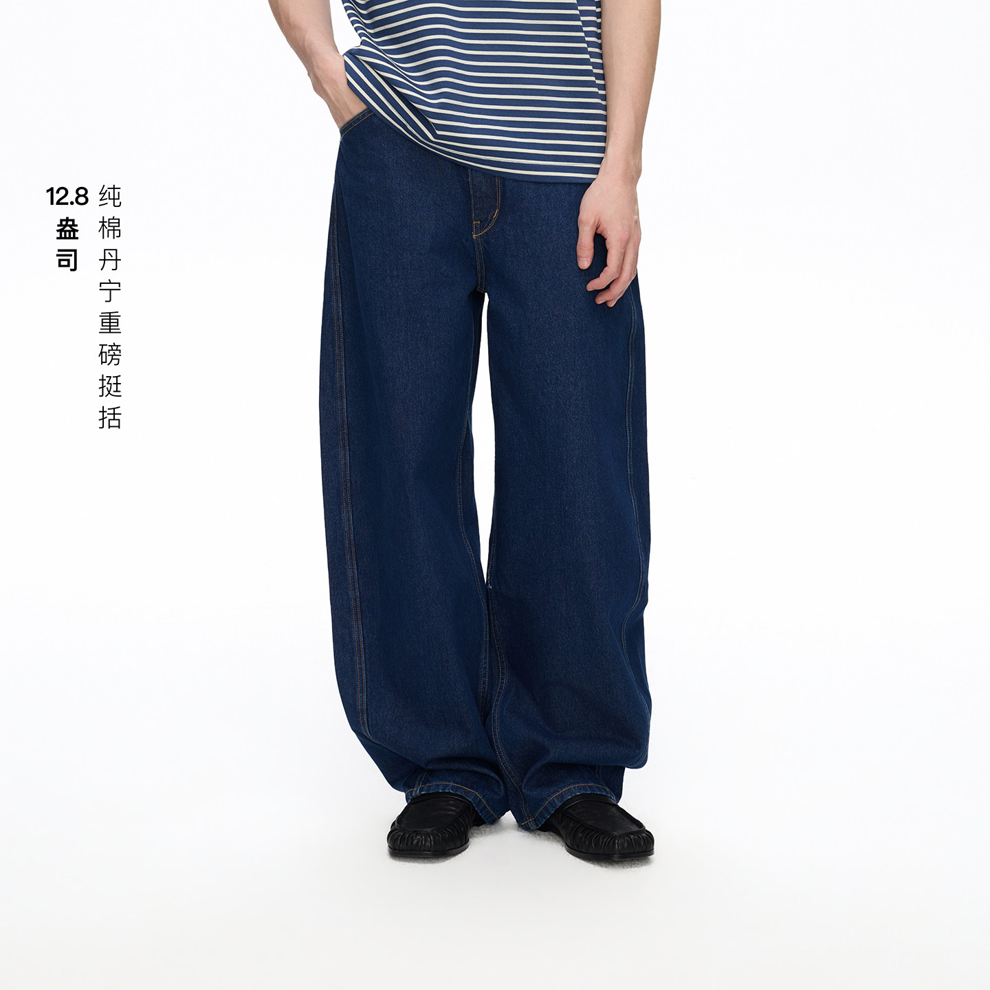 Oneup复古蓝牛仔香蕉裤图片