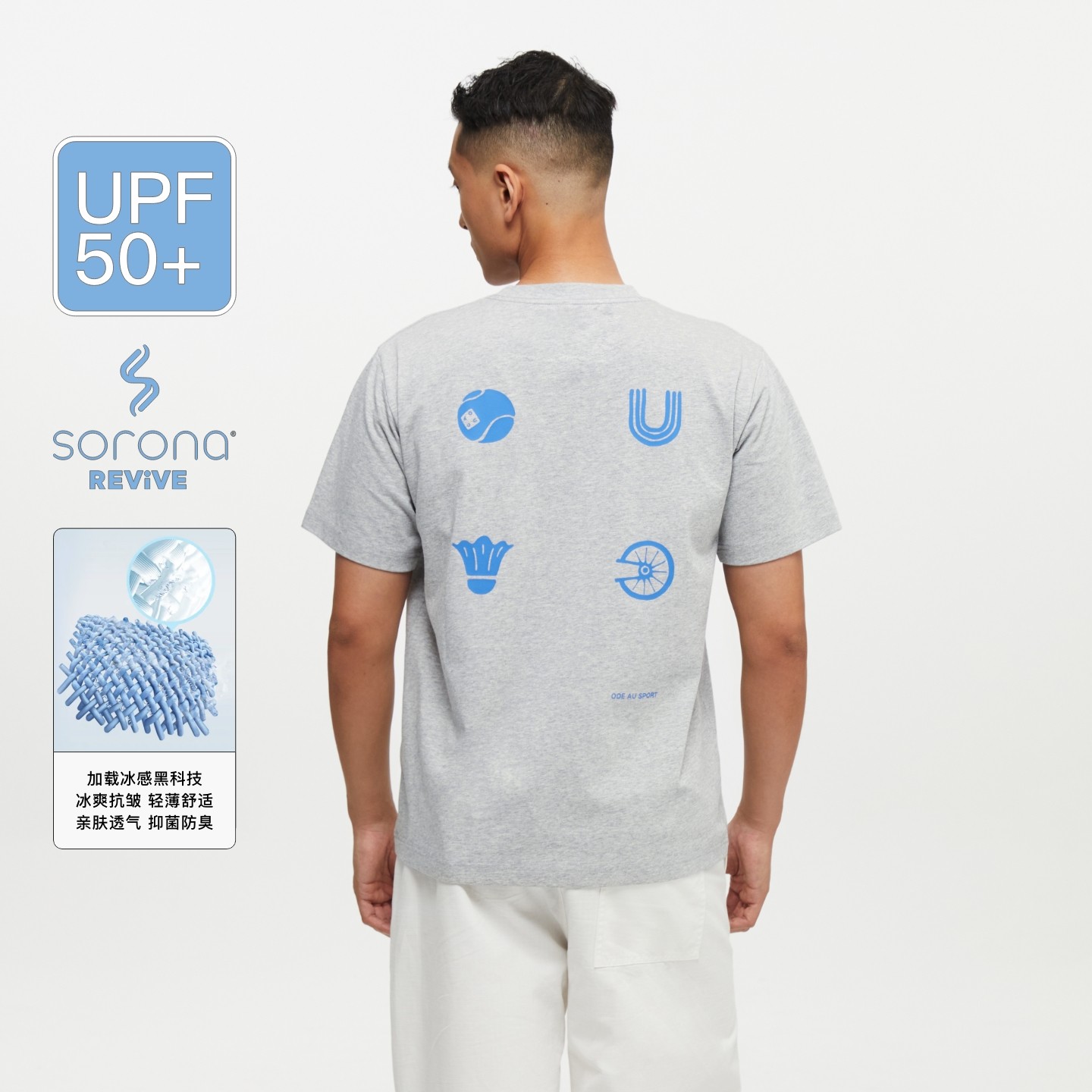 Oneup Sorona夏季凉感速干UPF50+防晒运动休闲印花短袖T恤男女款,男装,T恤,淘宝优惠券,粉丝福利购,淘宝优惠卷