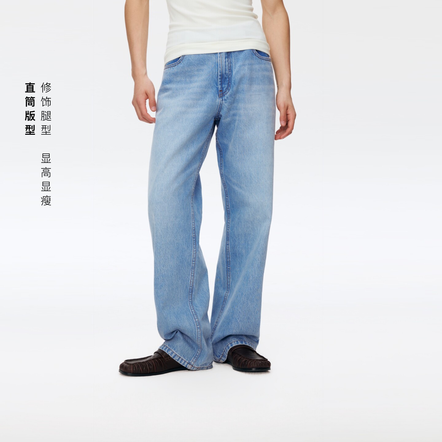 Onup直筒浅蓝牛仔裤男女同款图片