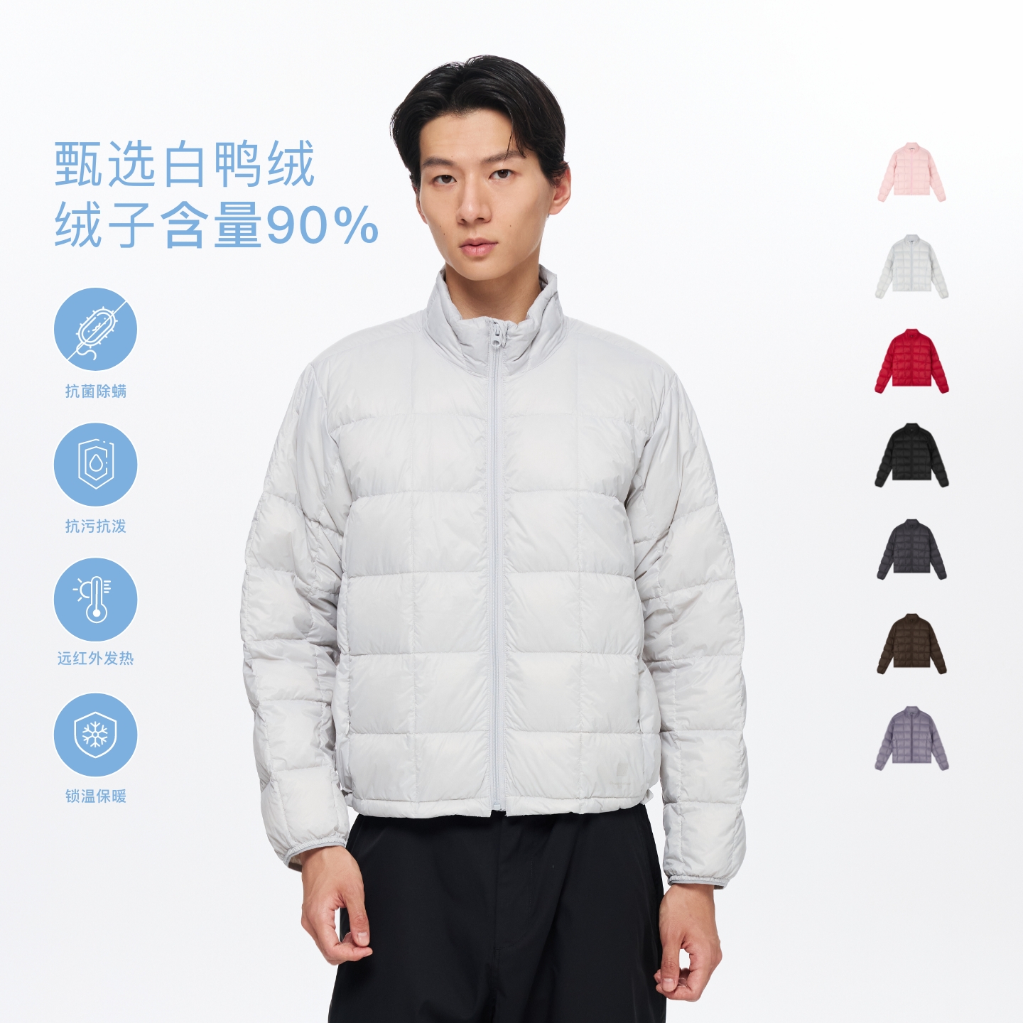 Oneup立领格纹轻薄羽绒服