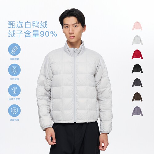 Oneup立领格纹轻薄羽绒服