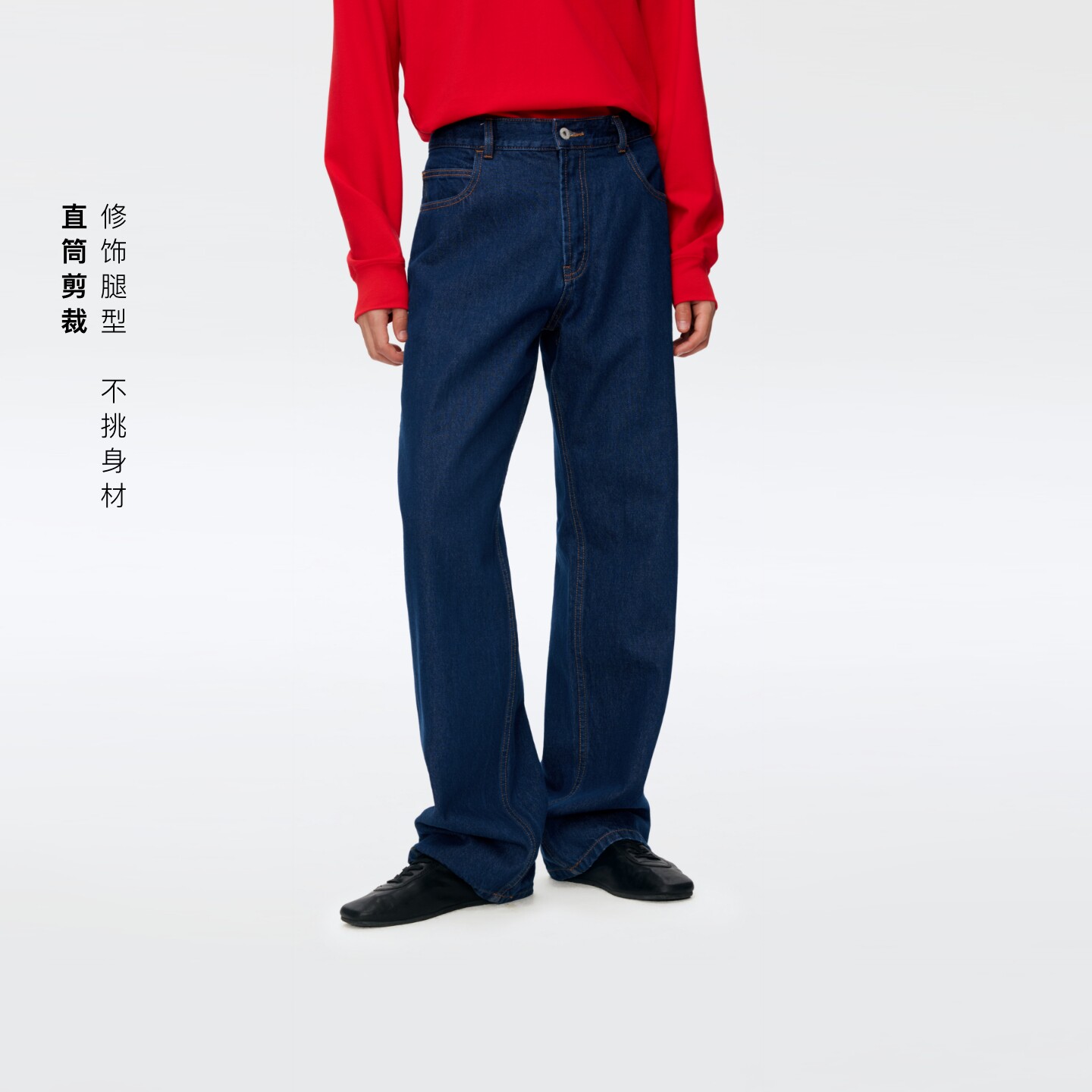 Oneup直筒复古蓝牛仔裤图片