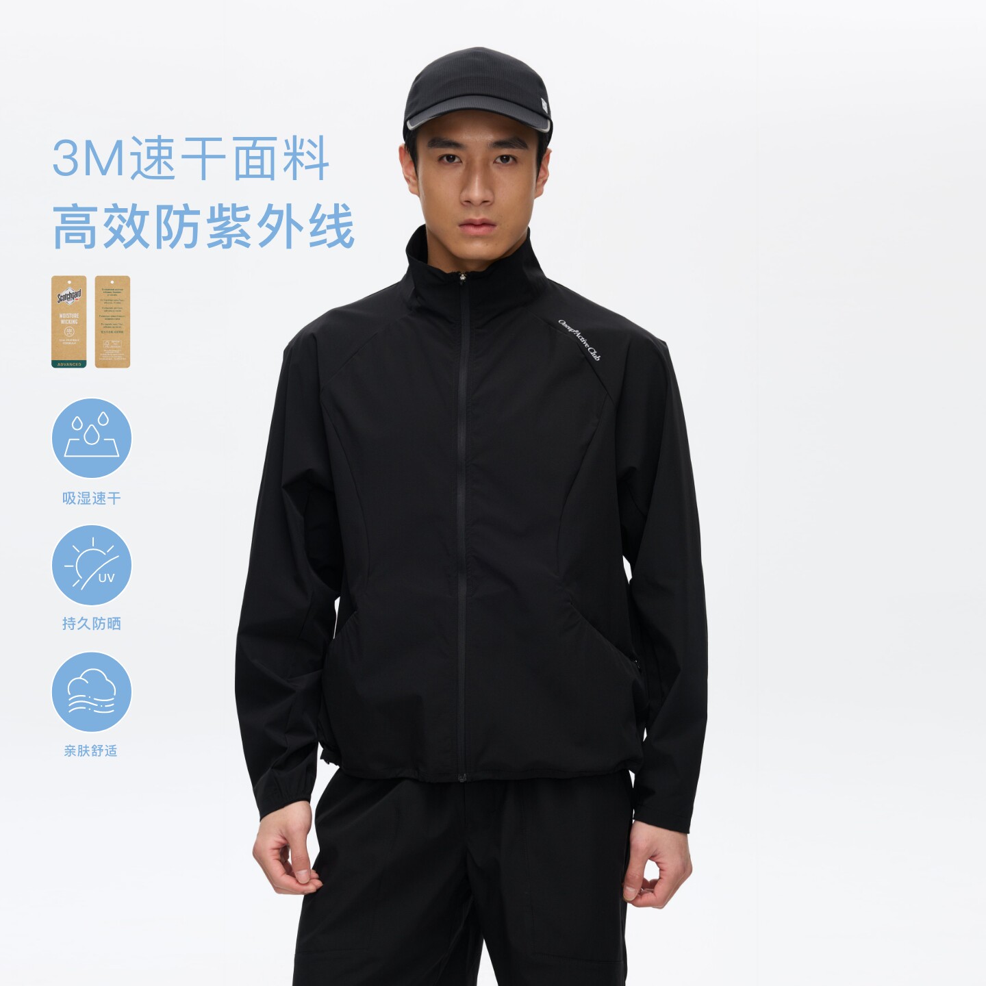 Oneup吸湿防晒速干户外运动拉链外套弹力骑行服登山夹克男女同款