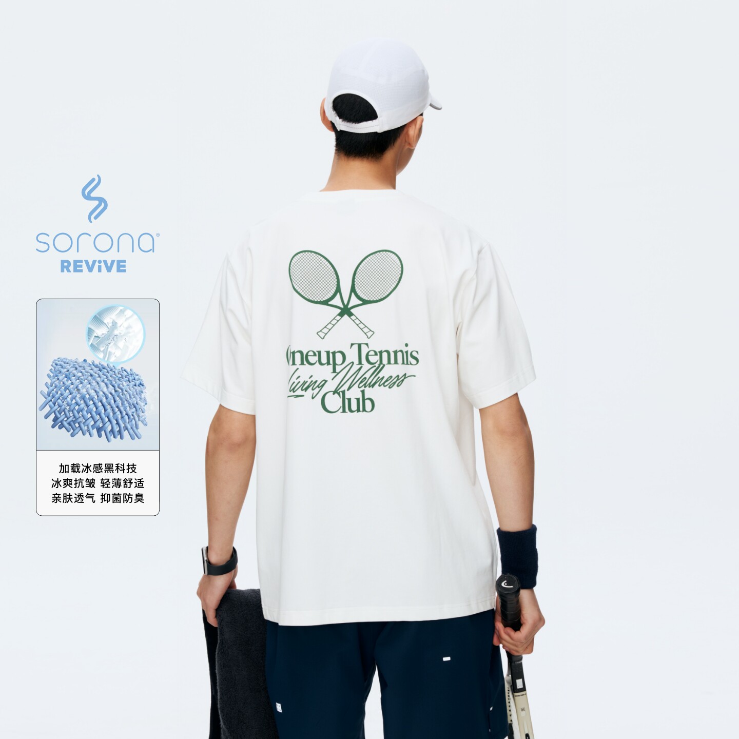 Oneup夏季凉感索罗娜速干短袖休闲运动白色网球服印花T恤男女同款