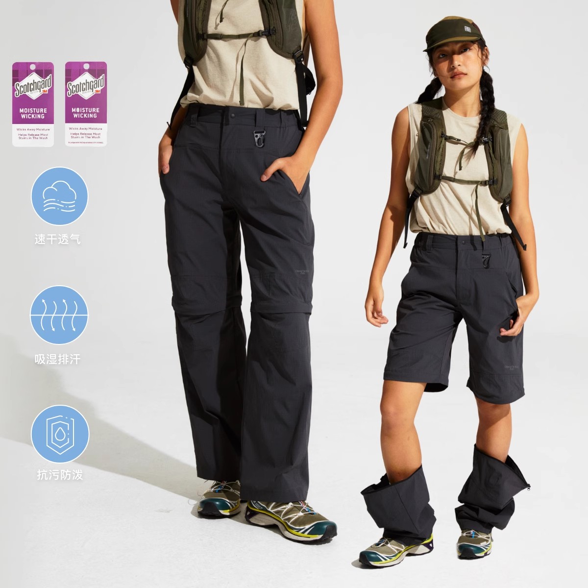 oneup户外登山速干可拆卸长裤