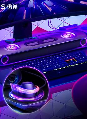 OXS傲希ThunderPro+影院级电竞游戏音响电脑ps5雷霆套装(带头枕)