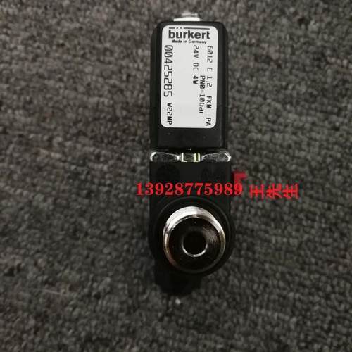 宝德8400旋入式带显示器温度传开关选型指南043134