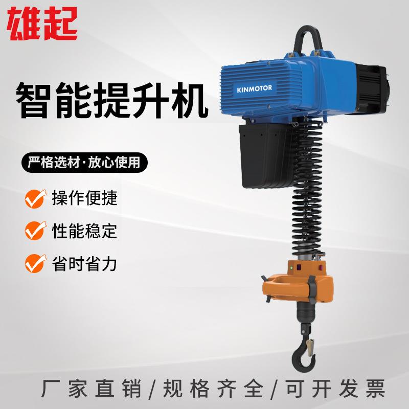 金轴智能提升机电动起重葫芦D2拨片系列大规格智能平衡器