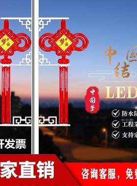 灯杆太阳能中国结LED中国结户外亮化工程灯杆灯笼智能