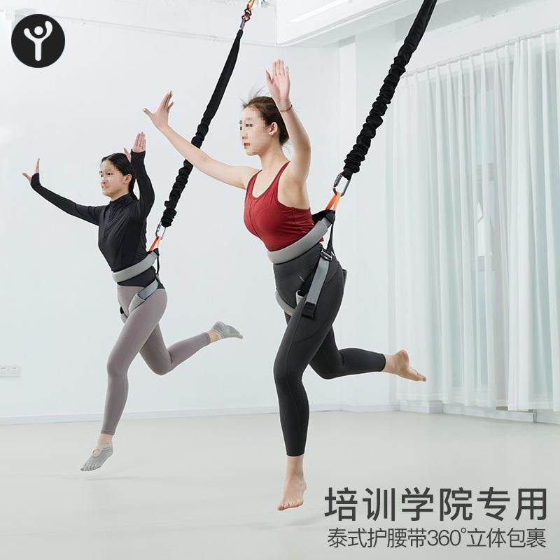 室内蹦极活力带设备泰式空中瑜伽吊绳家用弹力绳蹦极裤,家装灯饰光源,其它灯具灯饰,淘宝优惠券,粉丝福利购,淘宝优惠卷