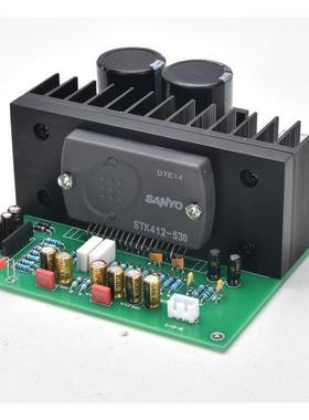 遗落的神器STK后期生产大功率厚膜STK412-530功放成品板发烧级