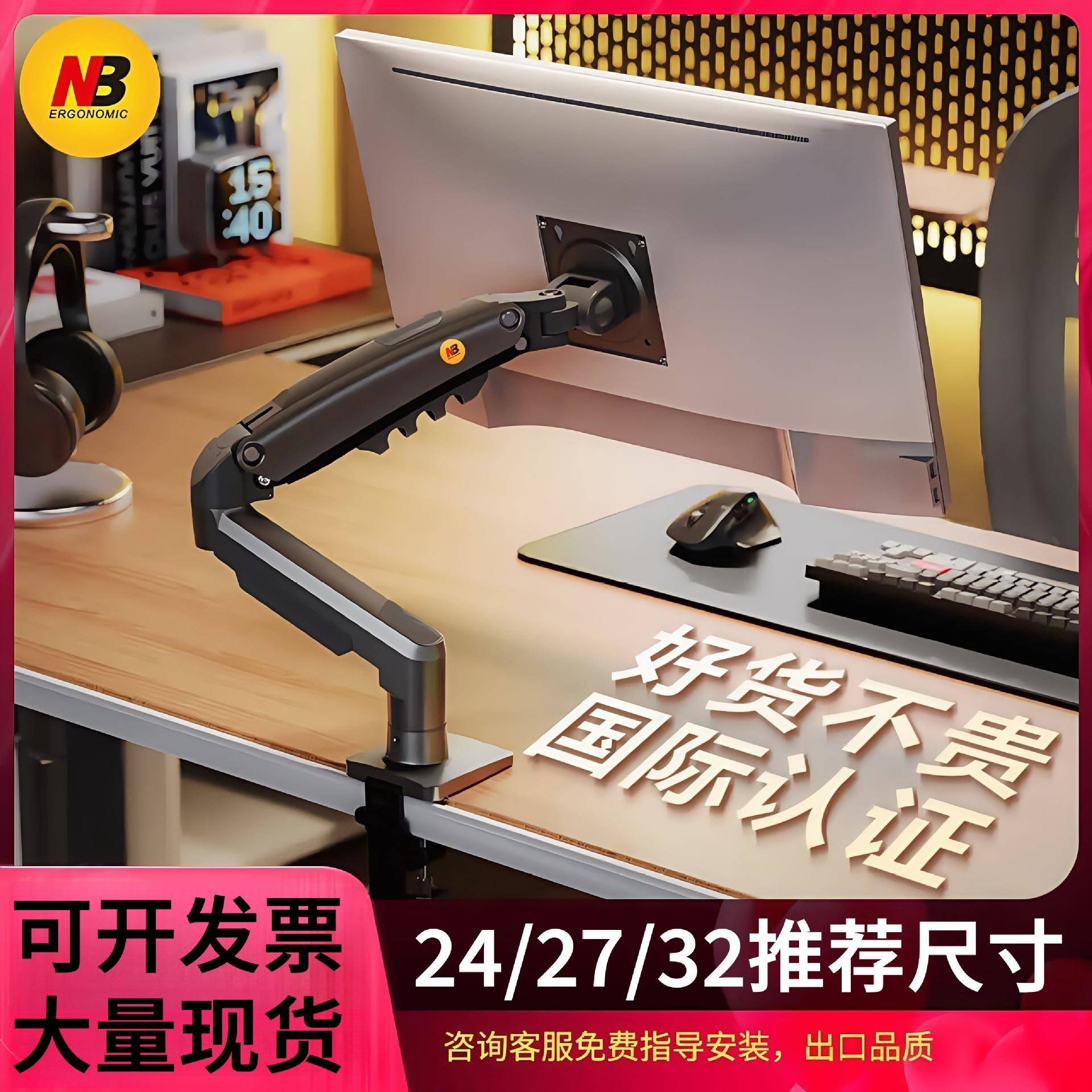 NBF8017-30寸枪灰色显示器支架桌面增高架台式升降旋转架