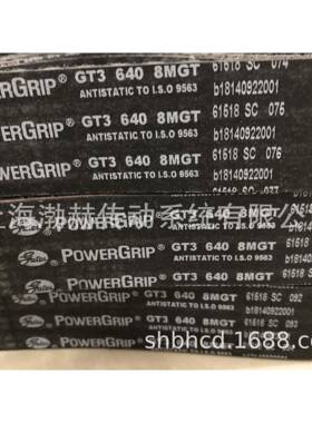 盖茨PowerGrip橡胶同步带GT31610-14MGT1750-14MGT1778-14MGT