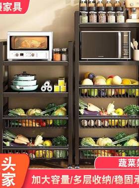 厨房蔬菜架家用多层落地式收纳架可移动简约微波炉储物架子