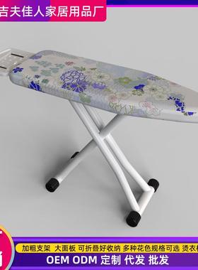 简约大气熨衣板家用白架烫衣板家用折叠烫斗电熨斗垫板架熨烫台烫