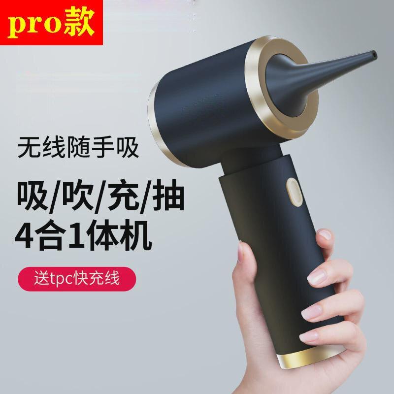 车载吸尘器车用无线充电汽车家用大吸力功率小型手持迷你电吹风