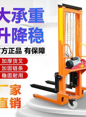 叉车手动液压车1吨2吨堆高车电动叉车升高车升降车地牛小型铲车