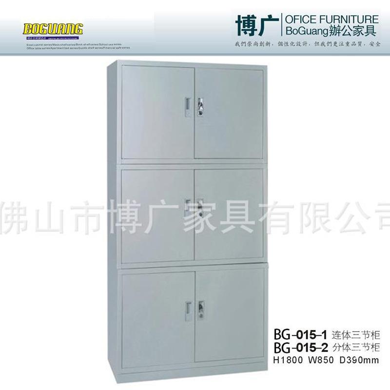 三节连体文件柜/凭证柜档案柜挂捞柜拆装文件柜