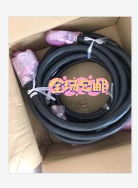 HW02737067-12HW12715-HW0273374机器人动力线BC电缆