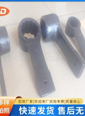 凸型敲击梅花扳手烟斗打击梅花扳手套筒梅花扳手S135-S36