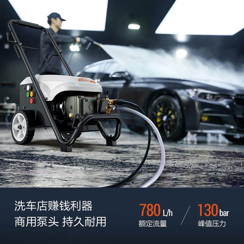 绿霸商用清洗机洗车机洗车店洗车泵高压洗车水枪猎豹C16B不带关停