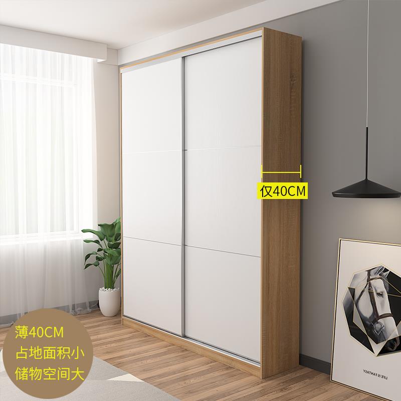 ft定制家用卧室移门衣柜推拉门多功能滑门柜衣橱小户型现代