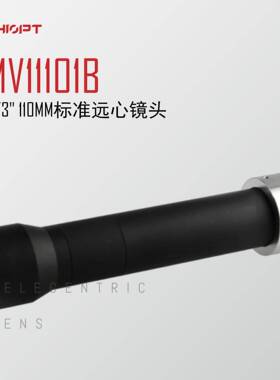 长步道/CHIOPT旧品110mm2/3