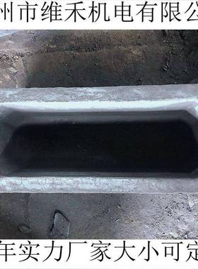 铜锭槽铝锭槽熔炉炼锌锡生铁锅直销翻砂铸造坩埚熔炼槽生铁件