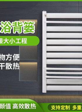 小背篓暖气片卫生间置物架家用铜铝复合钢制壁挂式集中供暖毛巾架