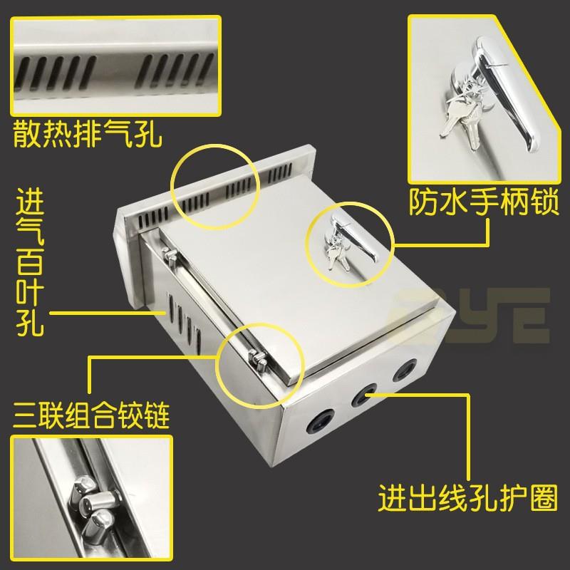 室外不锈钢控制箱防水监控箱201户外明装不锈钢配电箱电表箱