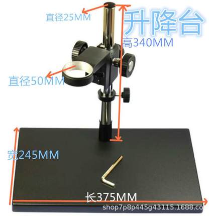 显微镜工业专用显微升降台立柱XDS10A数码视频10A支架单筒