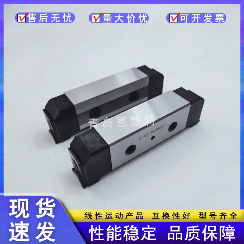 THK可分离式导轨滑块HR2042T HR2555T 3065T 3575T 4085T 50105T